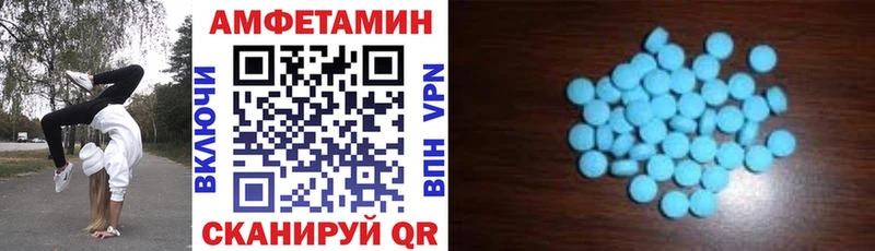 Amphetamine Premium  Алзамай 