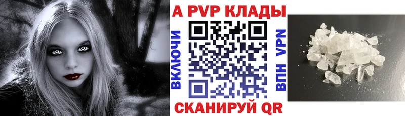 Alfa_PVP мука  продажа наркотиков  Алзамай 