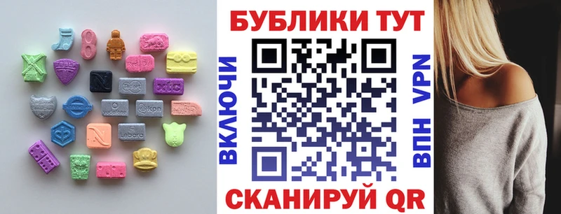 Ecstasy 250 мг  Алзамай 