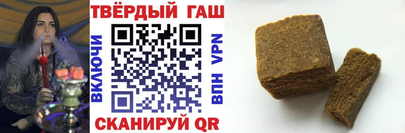 хочу наркоту  Алзамай  ГАШ Premium 