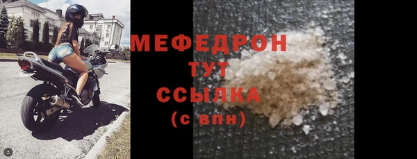 MESCALINE Нягань