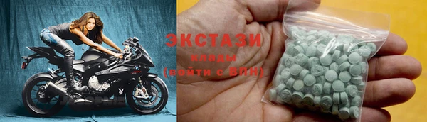 ГАЛЛЮЦИНОГЕННЫЕ ГРИБЫ Алексин