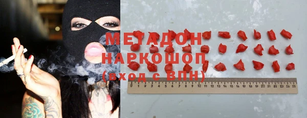 ГАЛЛЮЦИНОГЕННЫЕ ГРИБЫ Алексин
