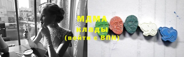 ГАЛЛЮЦИНОГЕННЫЕ ГРИБЫ Алексин