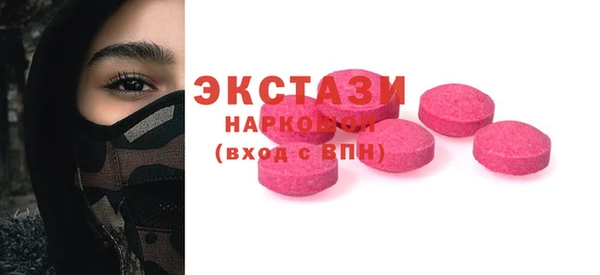 ГАЛЛЮЦИНОГЕННЫЕ ГРИБЫ Алексин