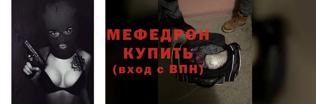 мяу мяу мука Алзамай