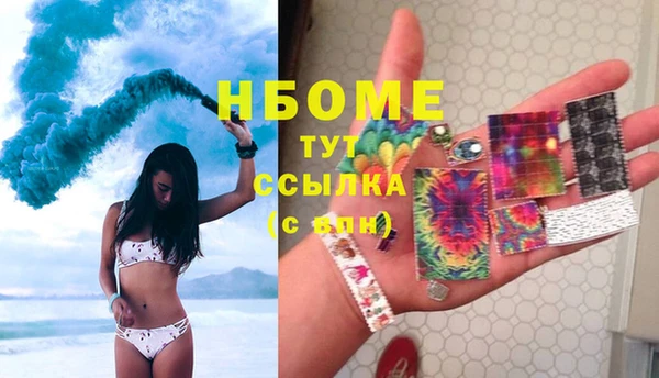 MESCALINE Нягань