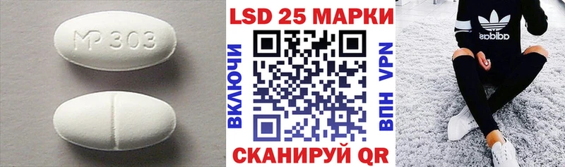 Лсд 25 экстази кислота Алзамай