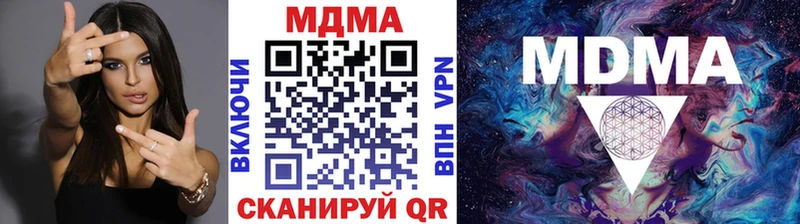 MDMA молли  МЕГА tor  Алзамай  купить закладку 