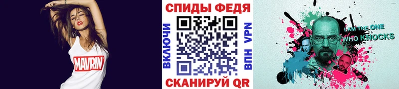 Метамфетамин винт Алзамай