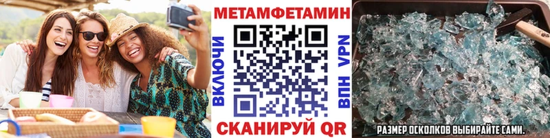 МЕТАМФЕТАМИН винт  MEGA ссылка  Алзамай 