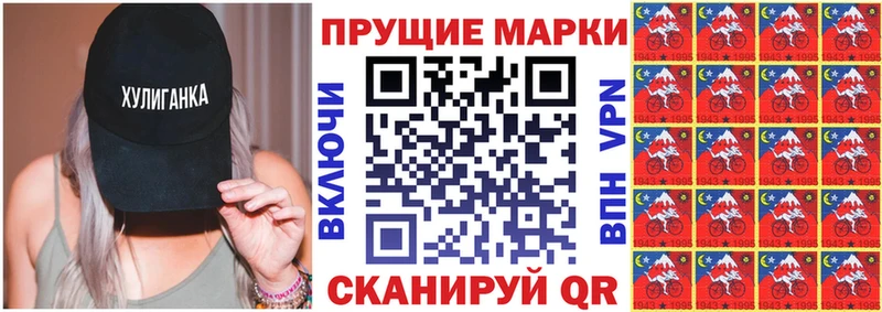 купить закладку  Алзамай  Марки NBOMe 1500мкг 