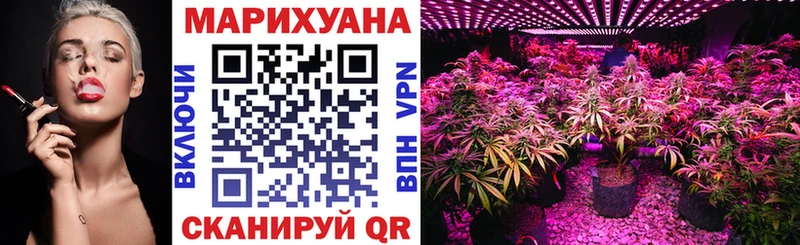 Марихуана VHQ Алзамай